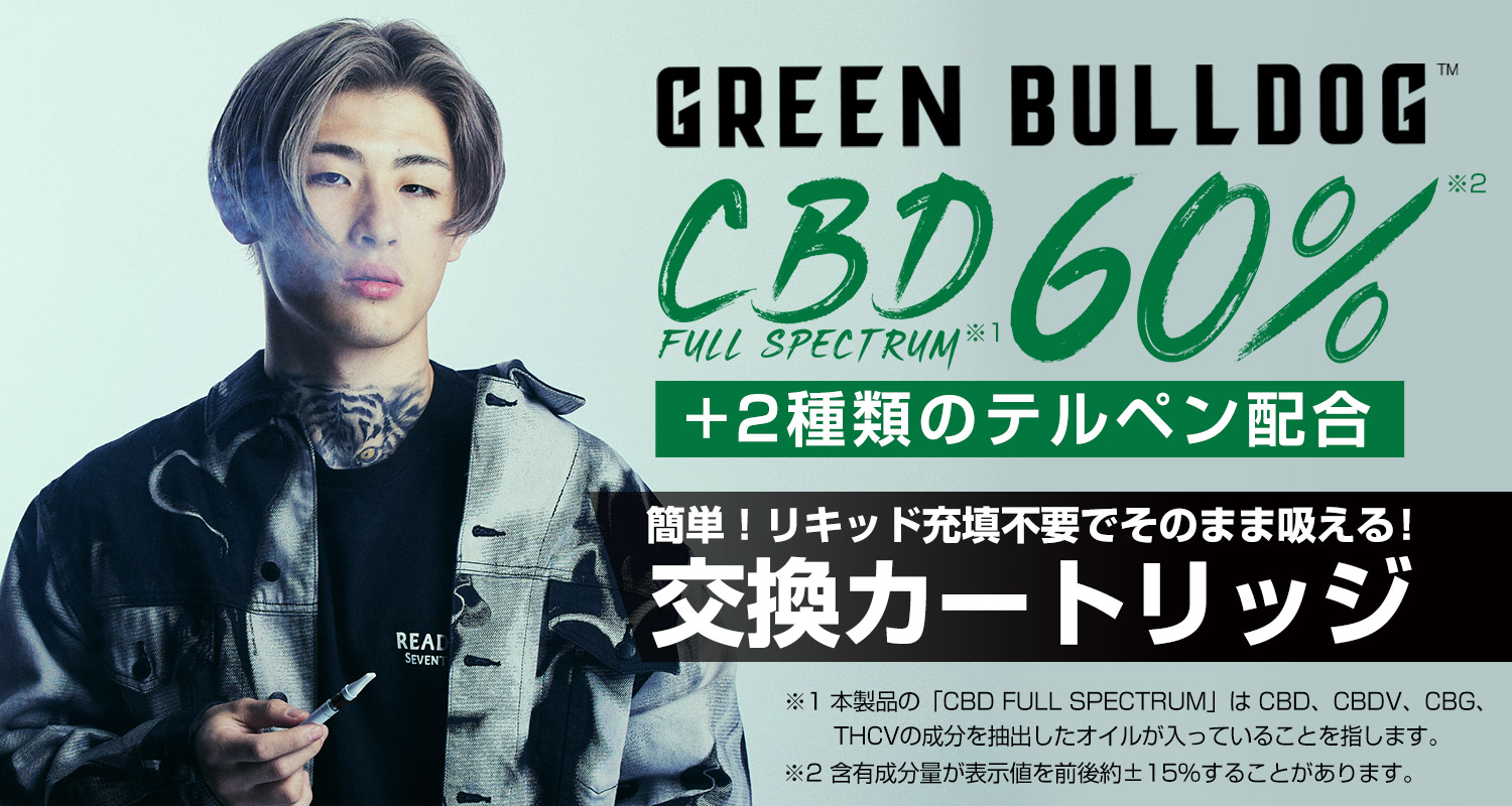 グリーンブルドッグカートリッジ60%発売