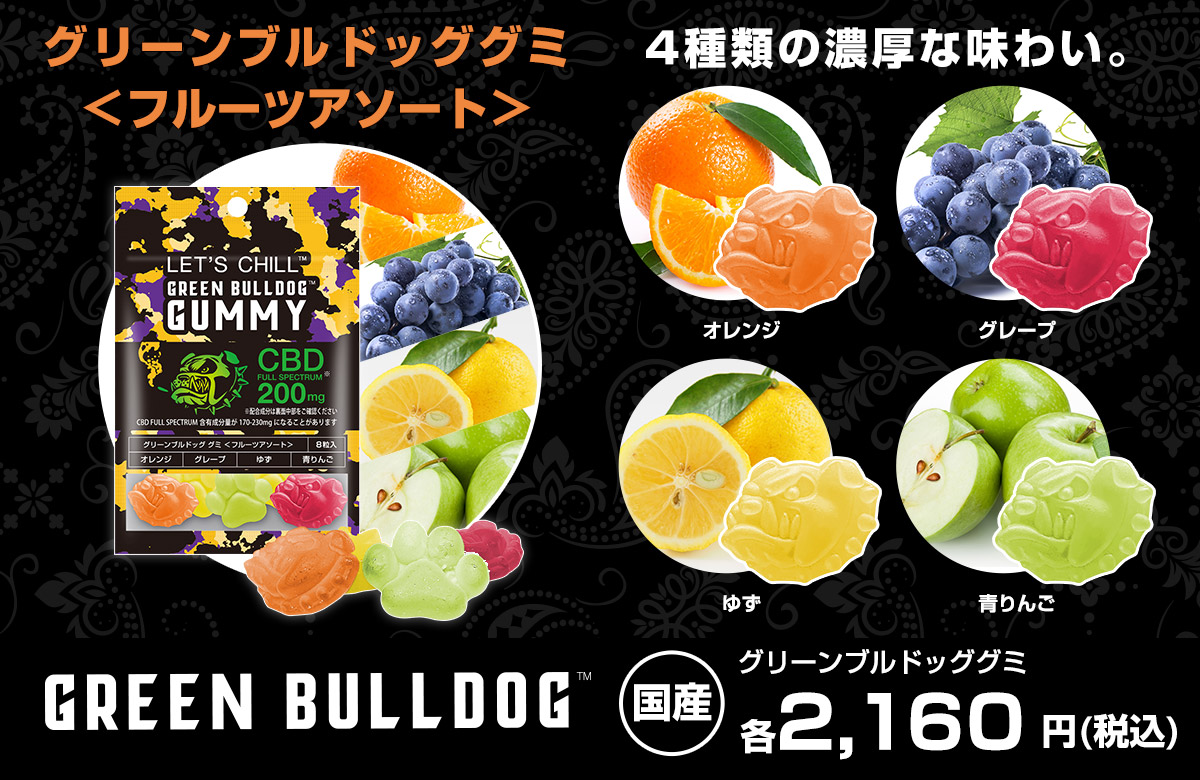 <フルーツアソート>4種類