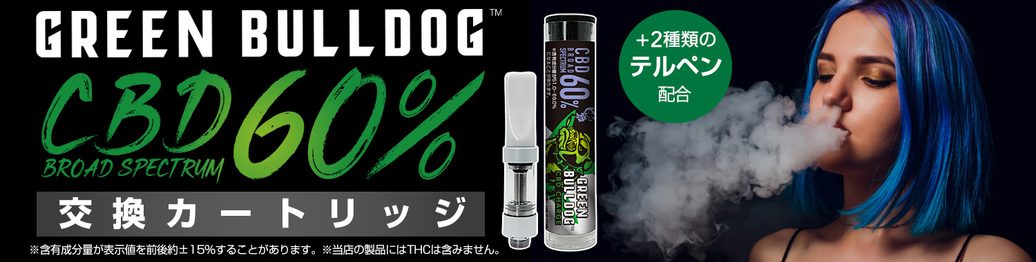 CBDカートリッジ特集