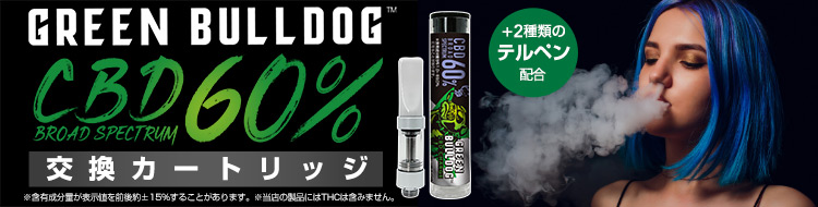 CBDカートリッジ特集