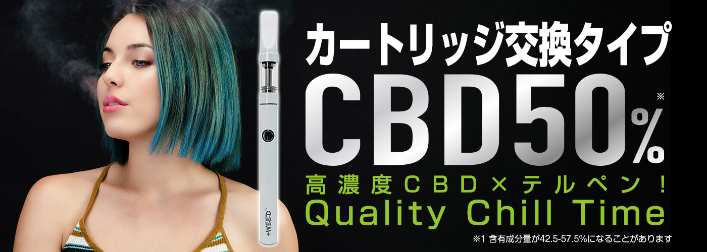 グリーンブルドッグスターターキットCBD50%